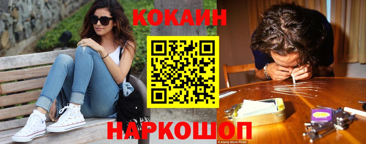 Тихвин  COCAIN Перу  Кокаин  КОКАИН Перу  Вход с VPN 