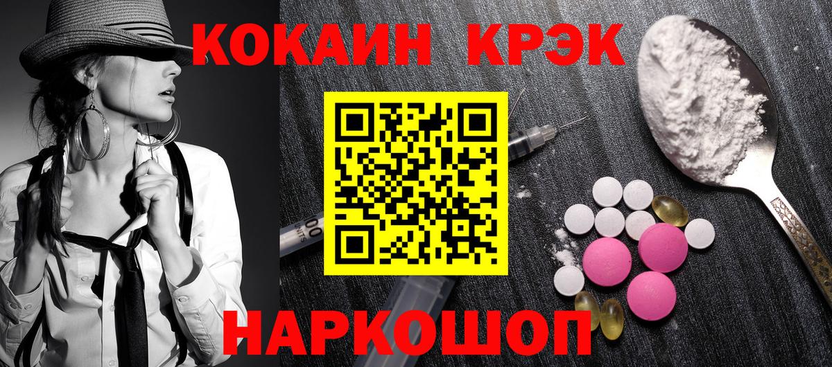 COCAIN 99% Тихвин