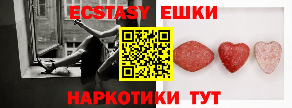 ЭКСТАЗИ бентли Тихвин