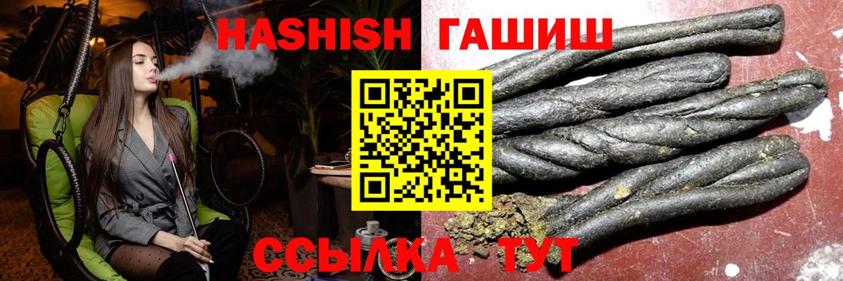 ГАШ Premium Тихвин