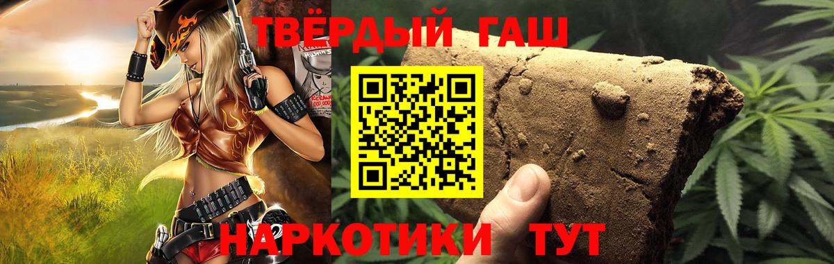ГАШИШ  Вход с VPN  ГАШ ice o lator  Тихвин  ГАШИШ гашик 