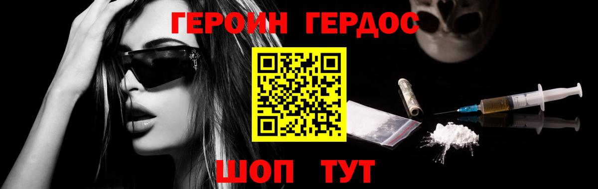 Тихвин  Героин гречка  Героин  Вход с VPN 