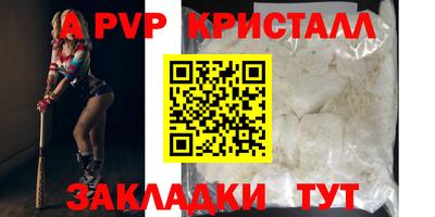 мескалин Коммунар