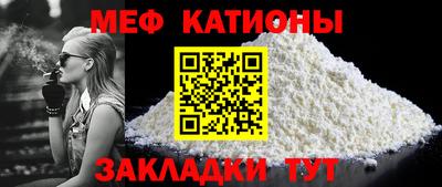 стафф Комсомольск-на-Амуре