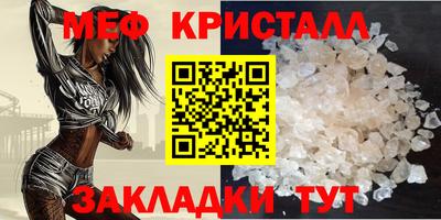 амфетамин Конаково