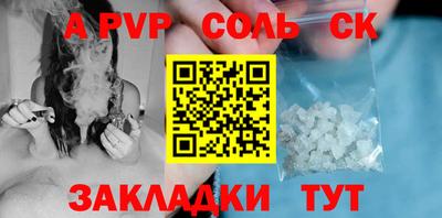 стафф Комсомольск-на-Амуре