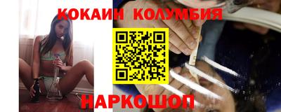 стафф Комсомольск-на-Амуре