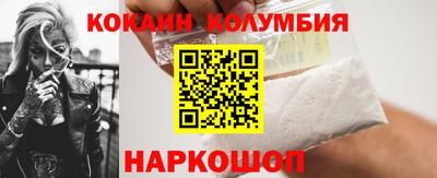 мескалин Коммунар