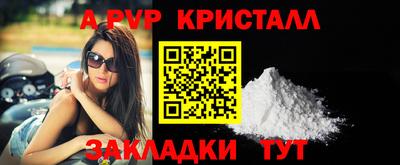 амфетамин Конаково