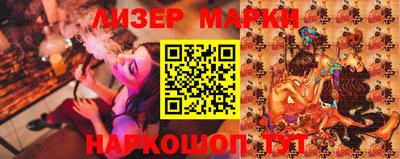 мескалин Коммунар
