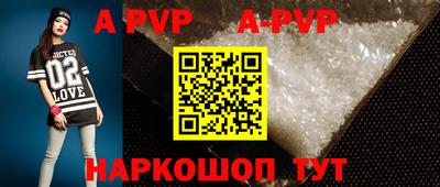 амфетамин Конаково