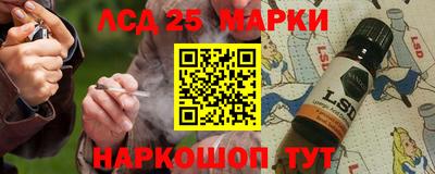 мескалин Коммунар