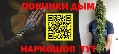 мескалин Коммунар