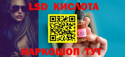 стафф Комсомольск-на-Амуре