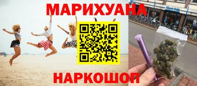 стафф Комсомольск-на-Амуре