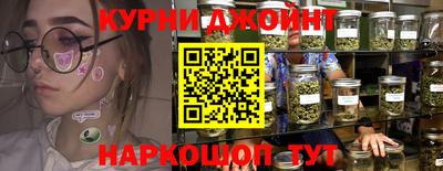 мескалин Коммунар