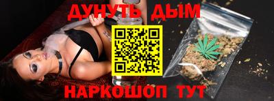 стафф Комсомольск-на-Амуре