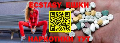амфетамин Конаково
