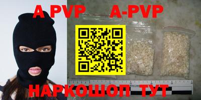 мескалин Коммунар