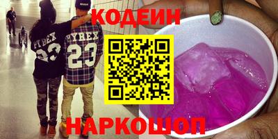 стафф Комсомольск-на-Амуре