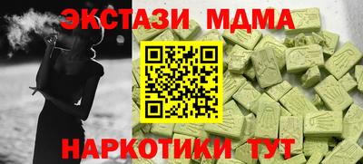 амфетамин Конаково