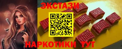 стафф Комсомольск-на-Амуре