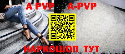 мескалин Коммунар