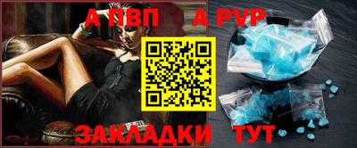 амфетамин Конаково