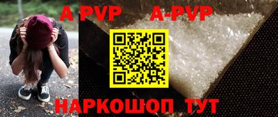 мескалин Коммунар