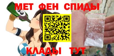 амфетамин Конаково