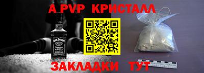 амфетамин Конаково