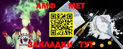 мескалин Коммунар