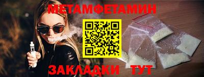 амфетамин Конаково