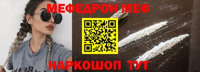 мескалин Коммунар