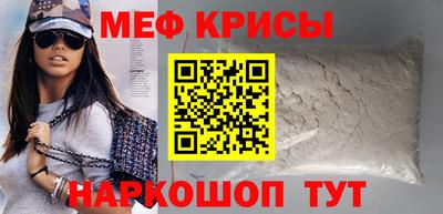 стафф Комсомольск-на-Амуре