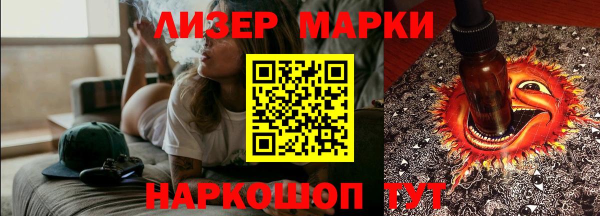 LSD-25 экстази ecstasy  Вход с VPN  Тихвин  ЛСД экстази кислота 
