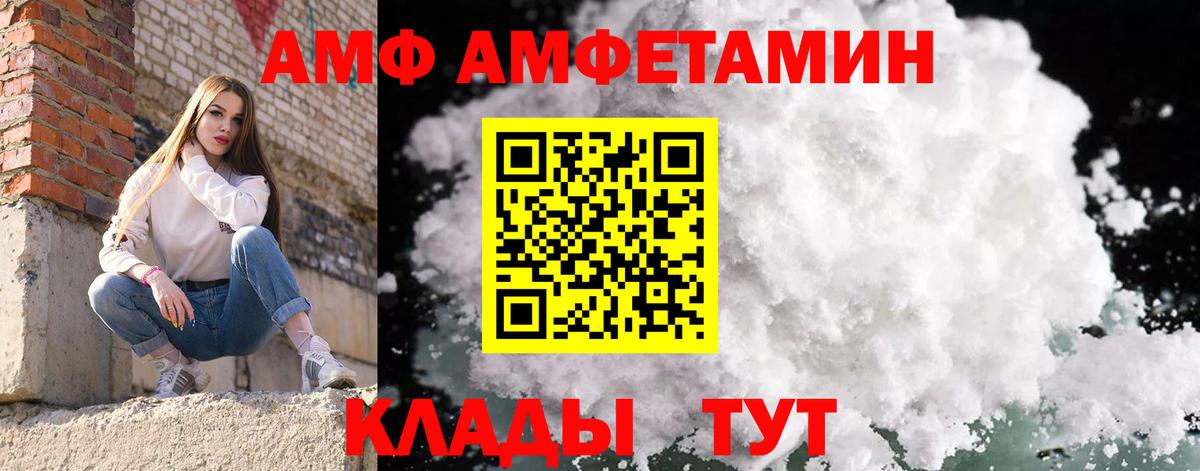 МЕТАМФЕТАМИН витя  Вход с VPN  Тихвин  Метамфетамин  МЕТАМФЕТАМИН витя 