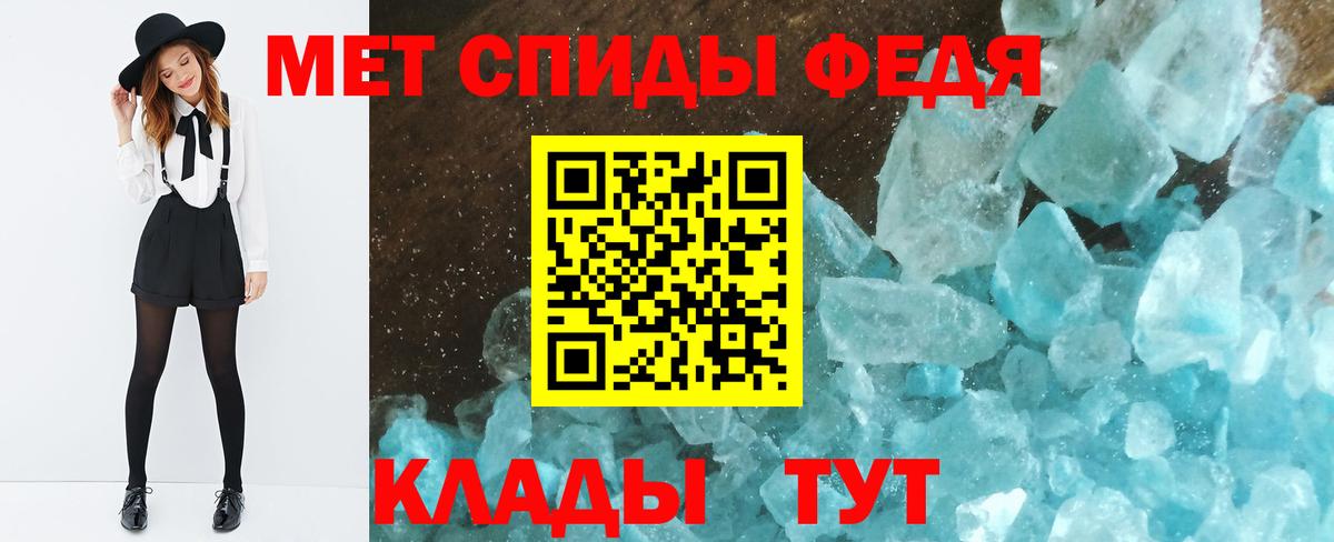 Метамфетамин пудра Тихвин