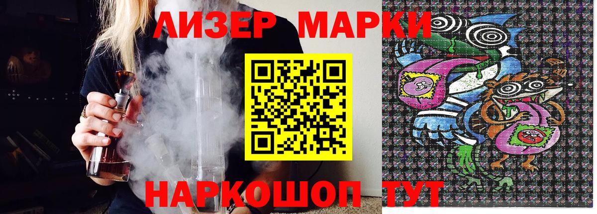 Тихвин  Марки N-bome 1,5мг  Вход с VPN  Марки N-bome 1,5мг 