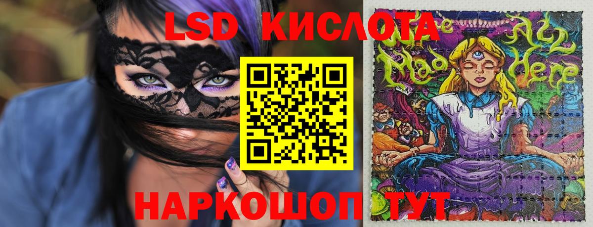 Наркотические марки 1,5мг Тихвин