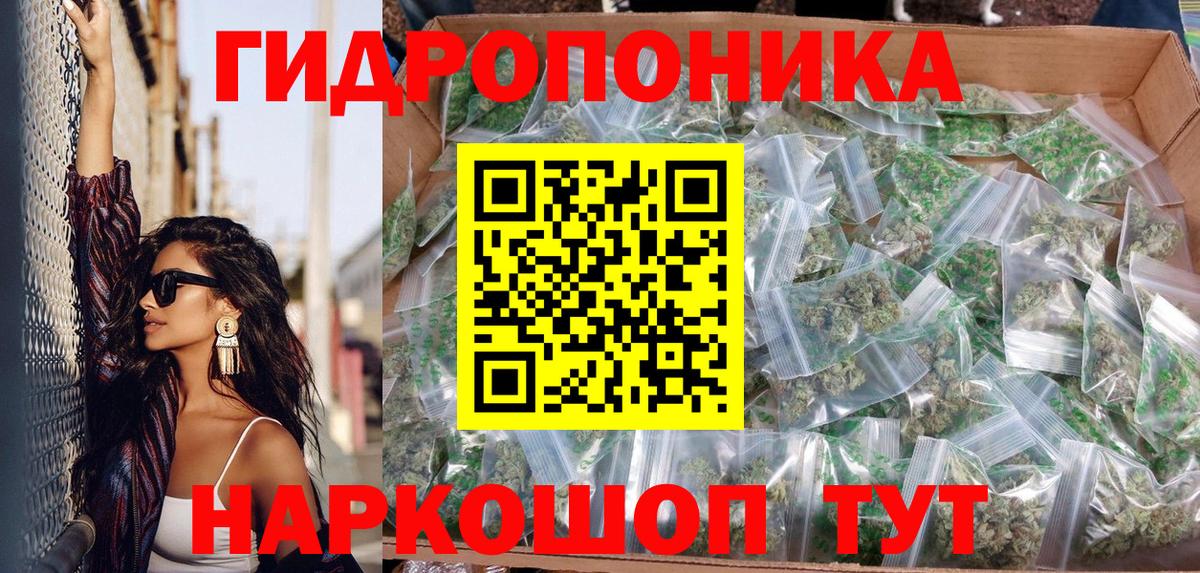 Тихвин  Канабис Ganja  Каннабис OG Kush  Вход с VPN  МАРИХУАНА LSD WEED 